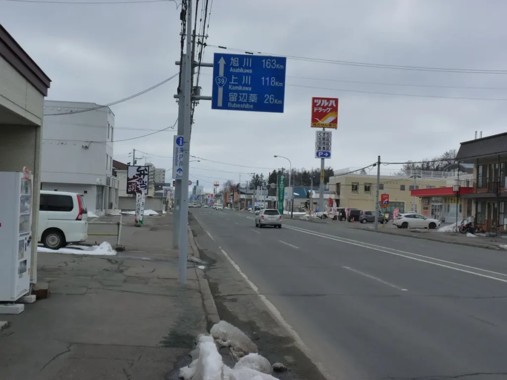 そらいろ支援サービス 施設外観